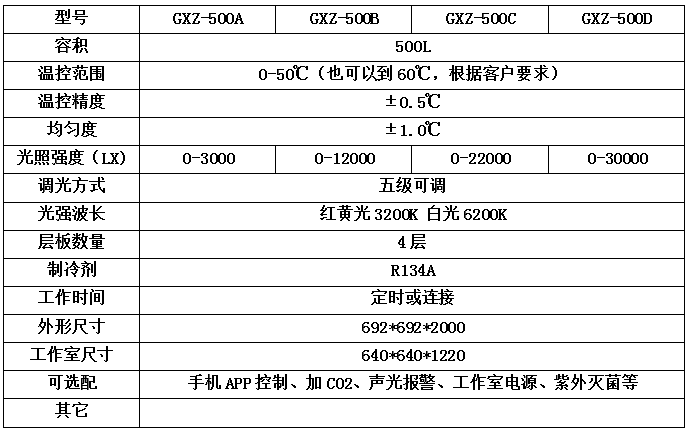 微信圖片_20200803103547.png